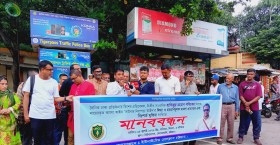 চট্টগ্রাম